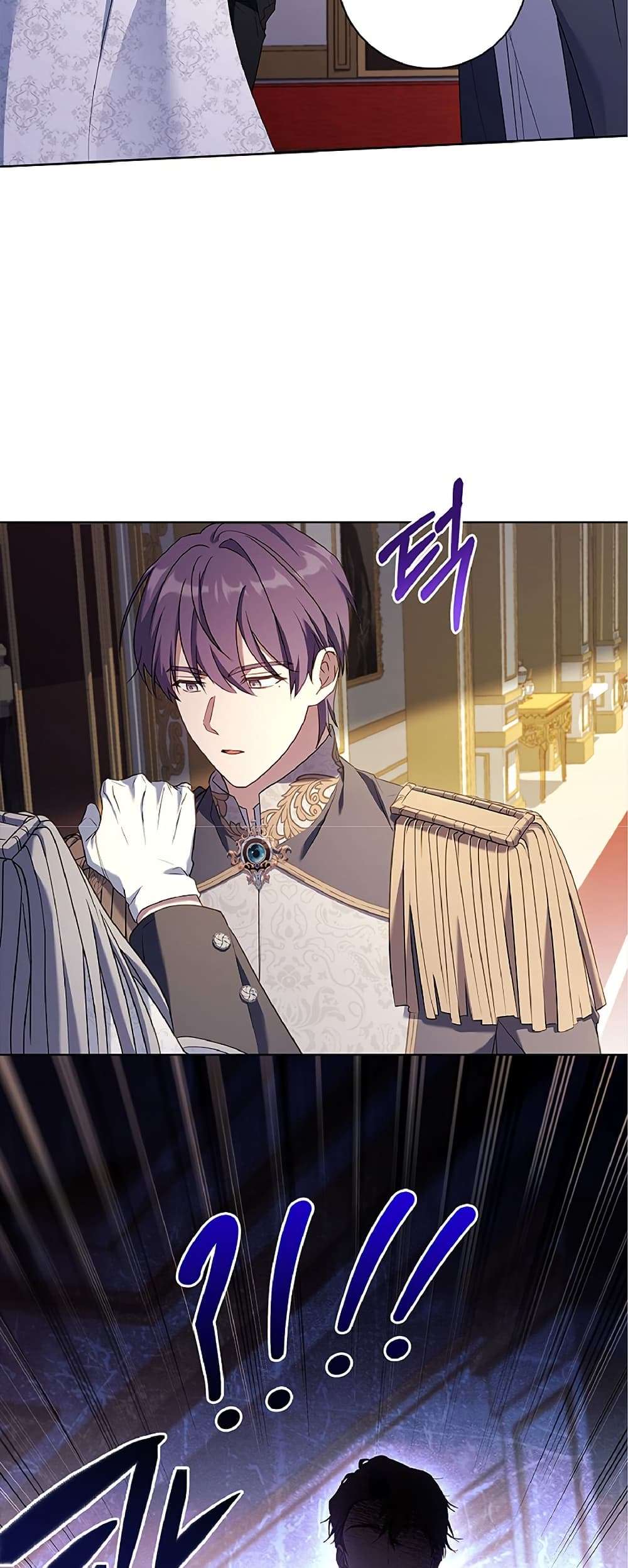 Honey, Why Can’t We Get a Divorce? ตอนที่ 12 8