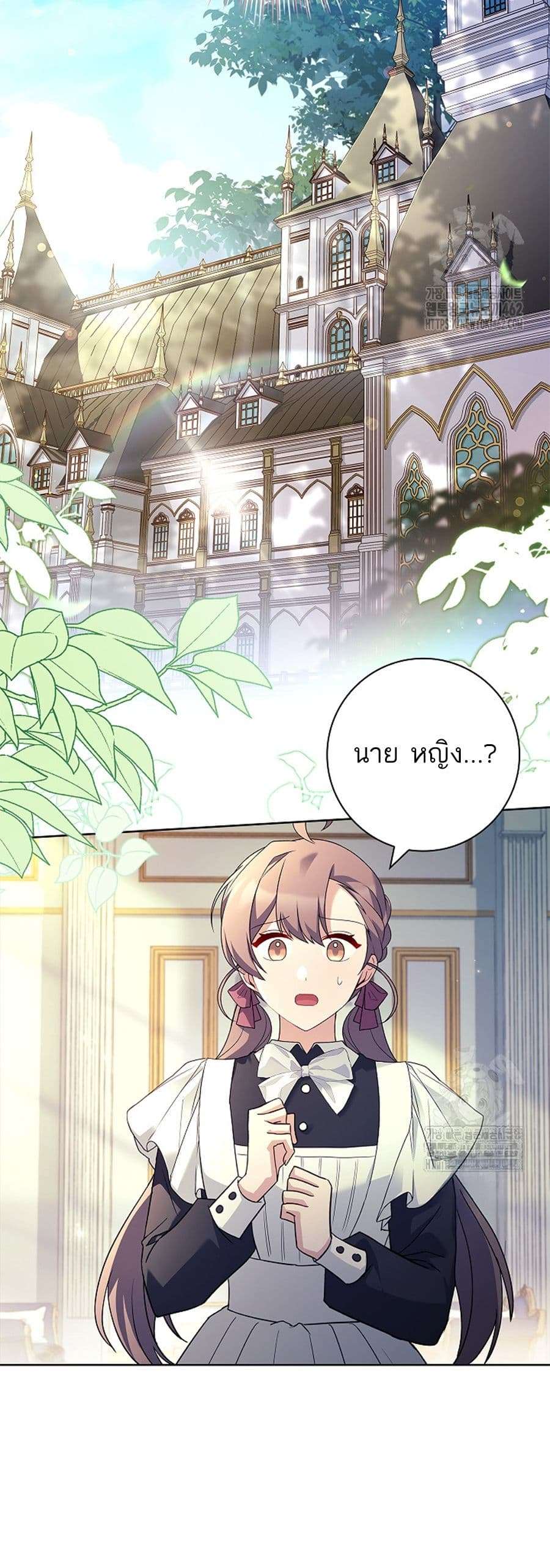 Honey, Why Can’t We Get a Divorce? ตอนที่ 24 34