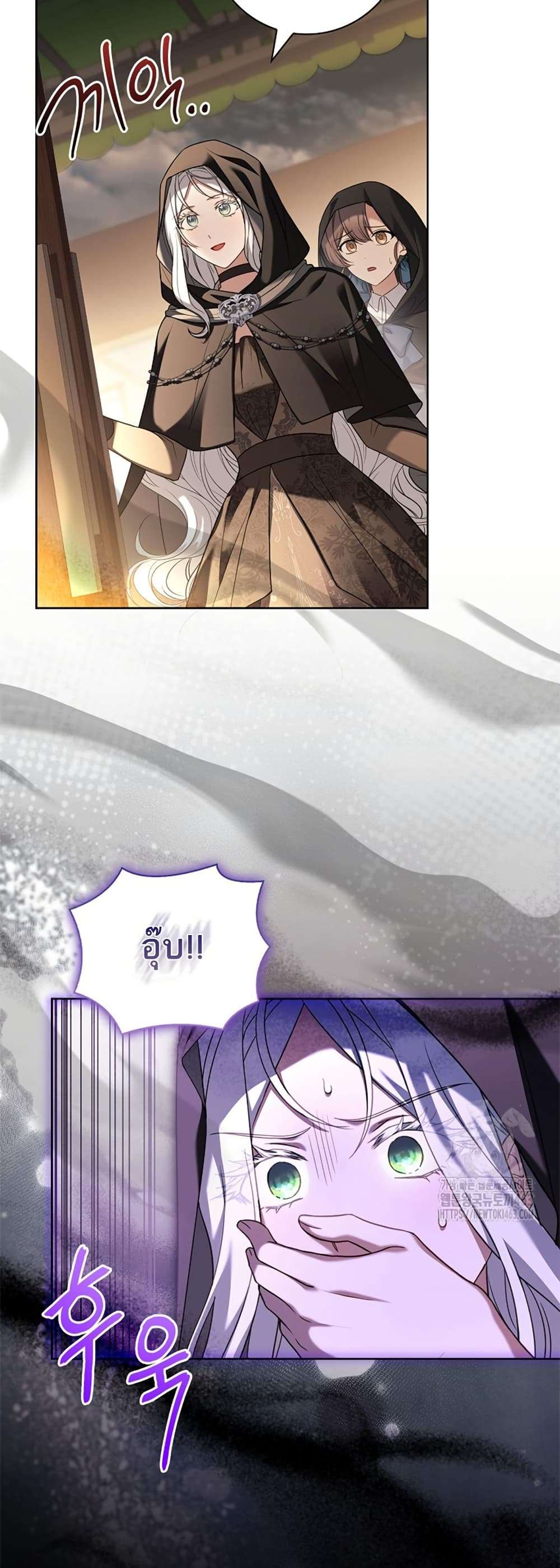 Honey, Why Can’t We Get a Divorce? ตอนที่ 25 25