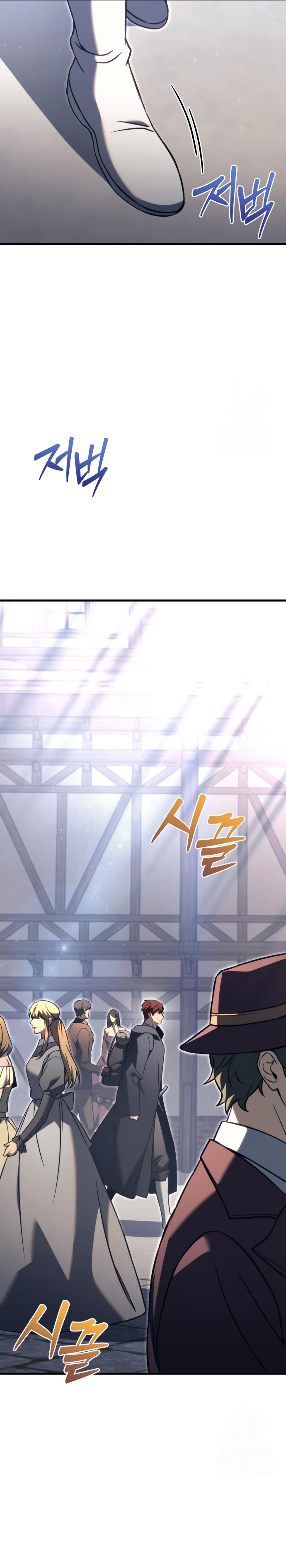 Regressor of the Fallen family ตอนที่ 75 13