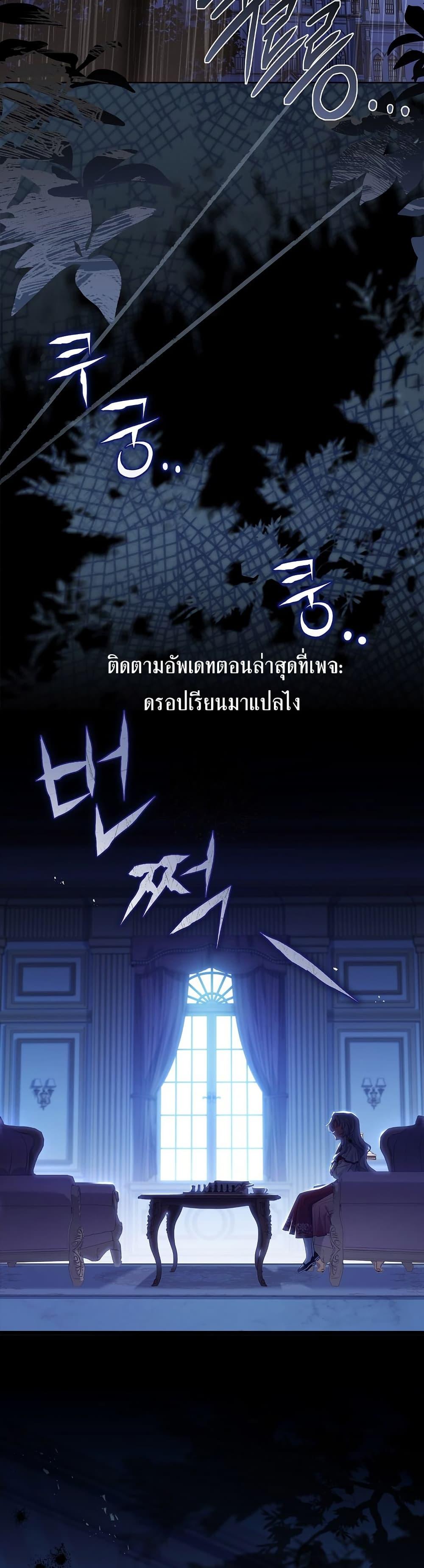 The Father and the Daughter ตอนที่ 1 2