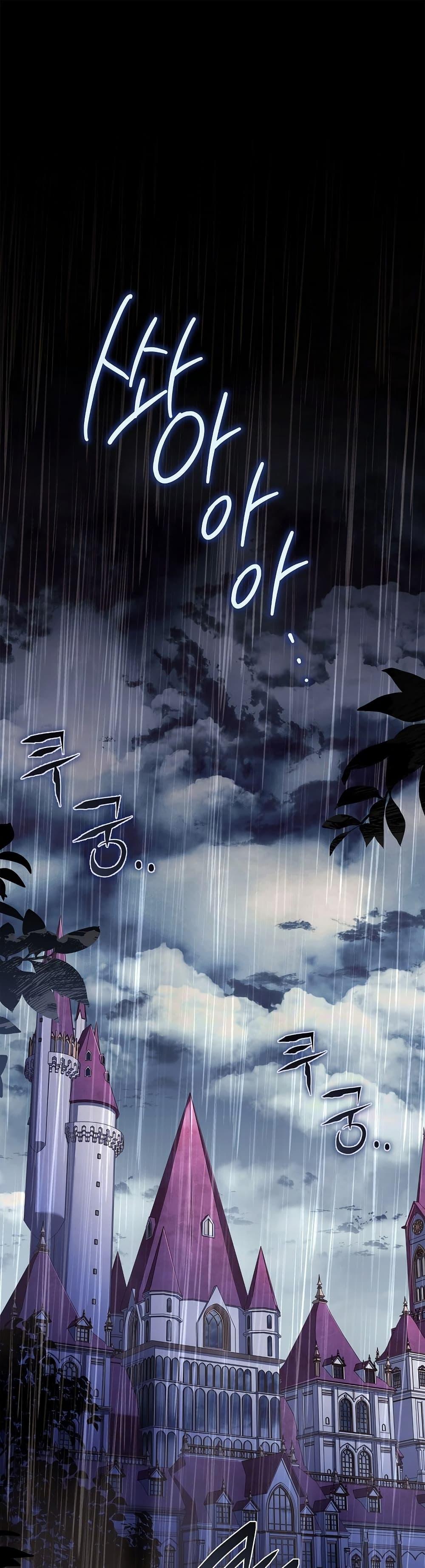 The Father and the Daughter ตอนที่ 1 1
