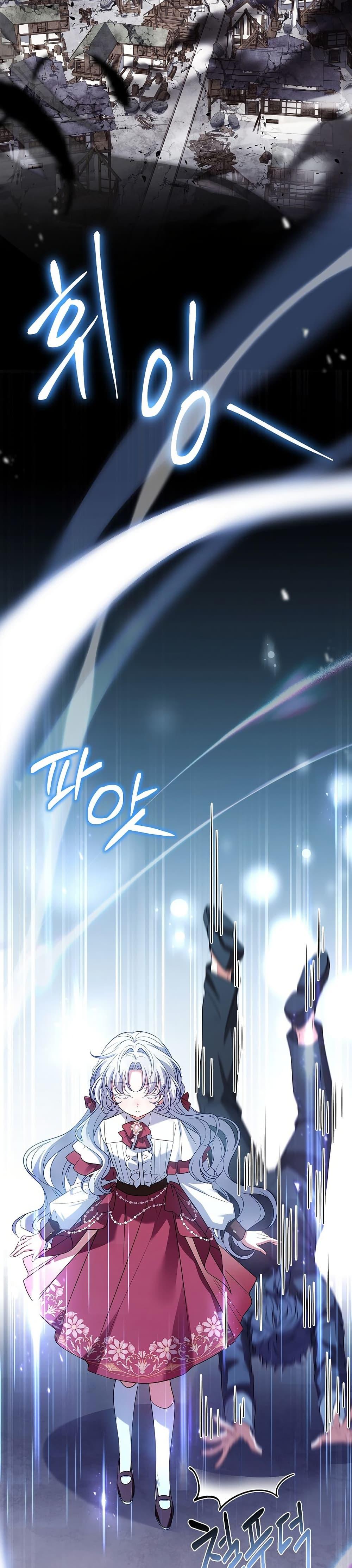 The Father and the Daughter ตอนที่ 2 22