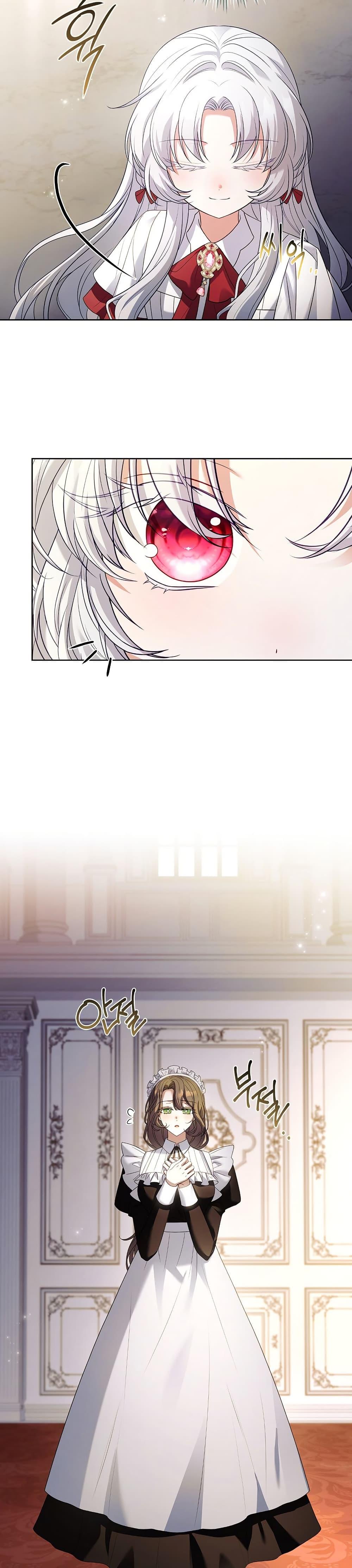 The Father and the Daughter ตอนที่ 2 36
