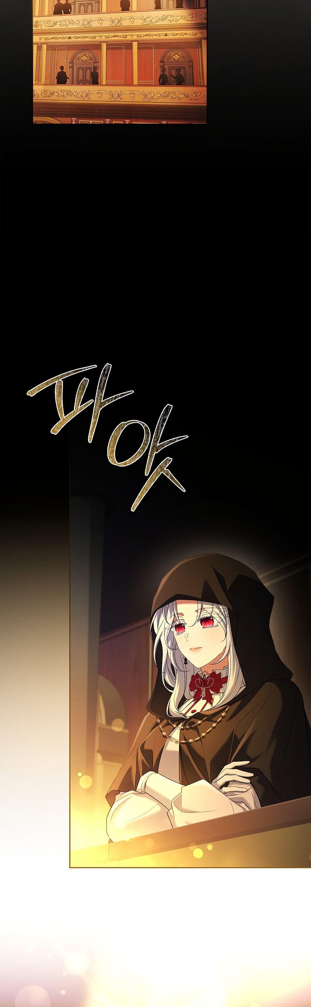 The Father and the Daughter ตอนที่ 5 19