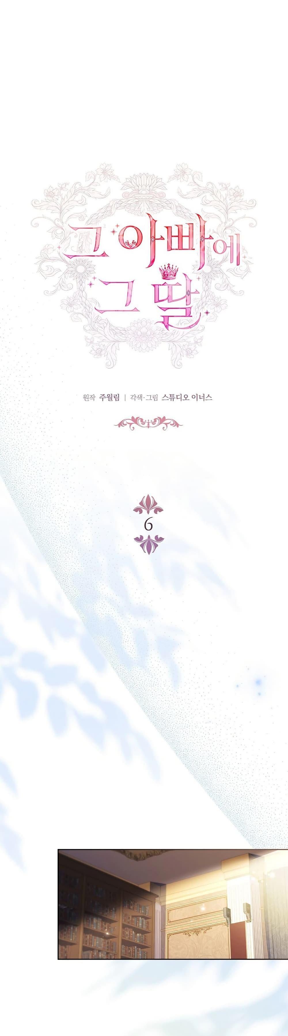 The Father and the Daughter ตอนที่ 6 10
