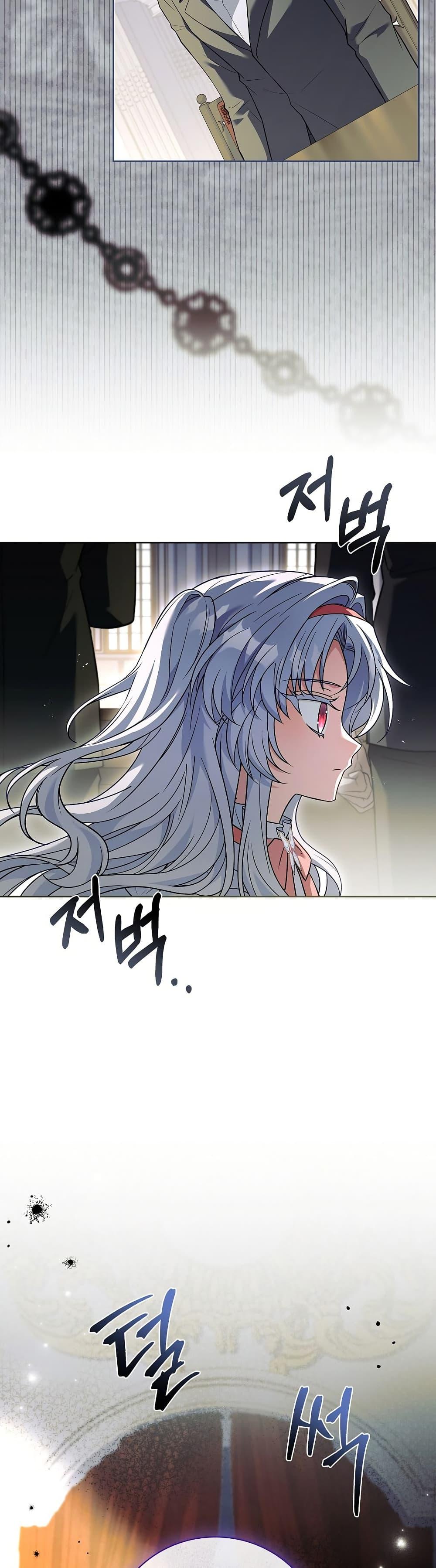 The Father and the Daughter ตอนที่ 6 27