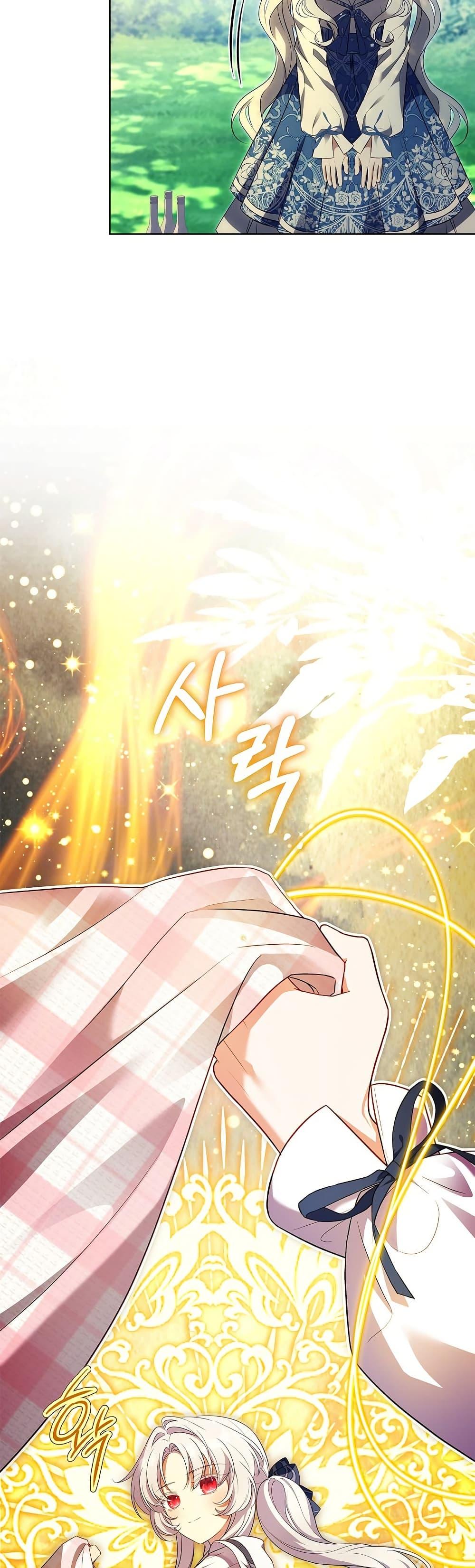The Father and the Daughter ตอนที่ 8 34