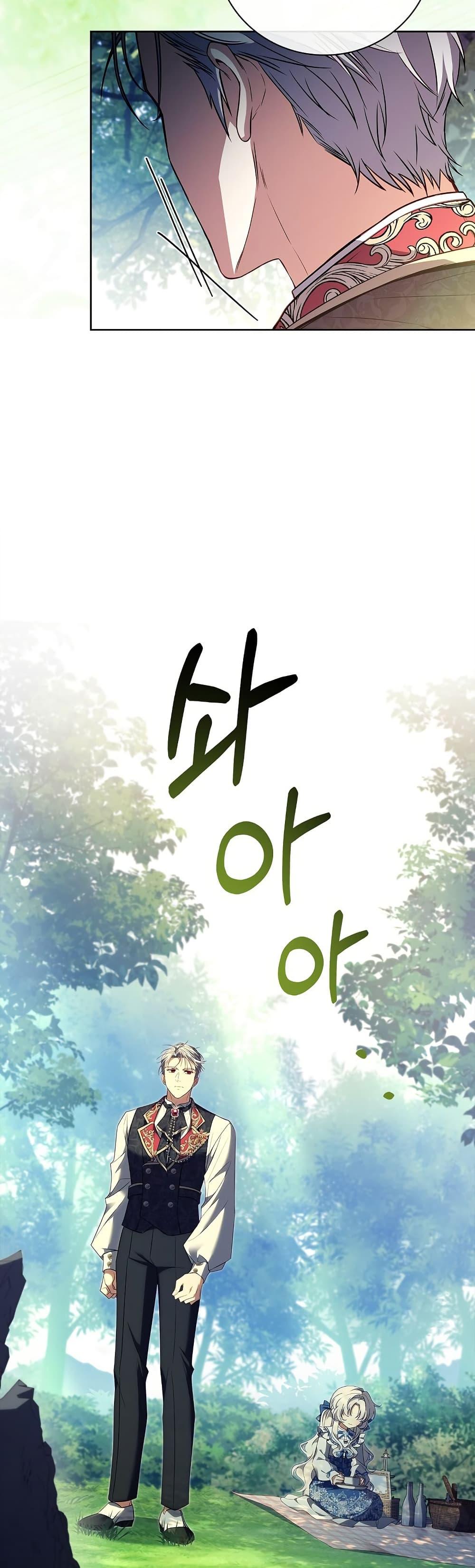 The Father and the Daughter ตอนที่ 8 30