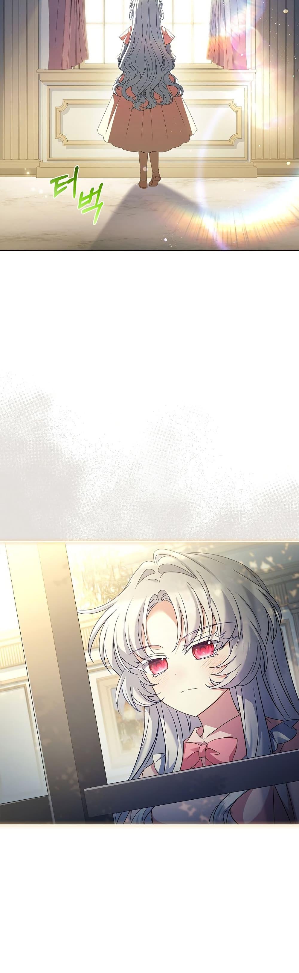 The Father and the Daughter ตอนที่ 9 41