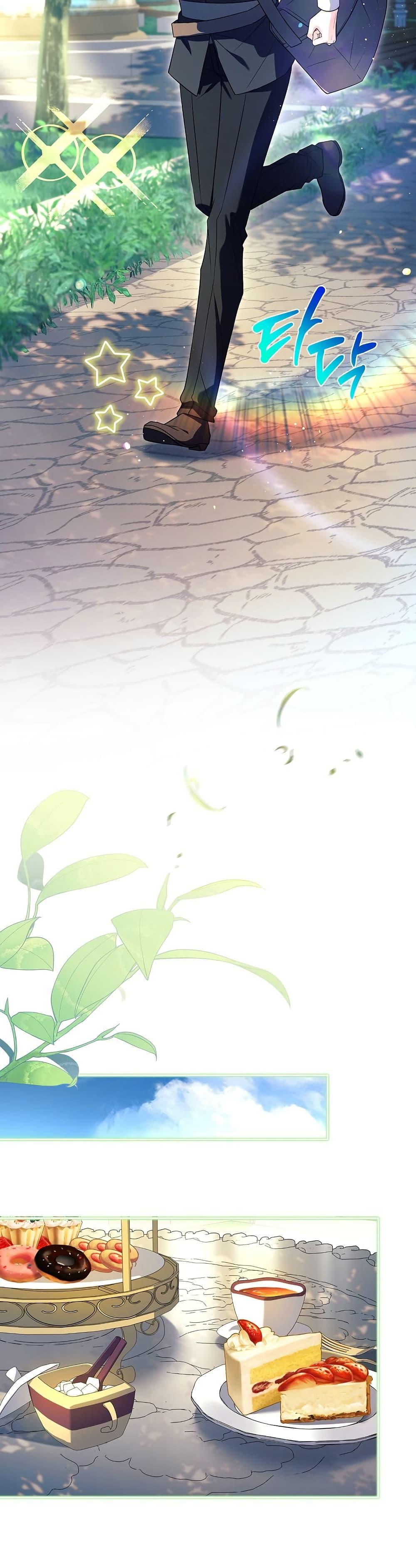 The Father and the Daughter ตอนที่ 10 8
