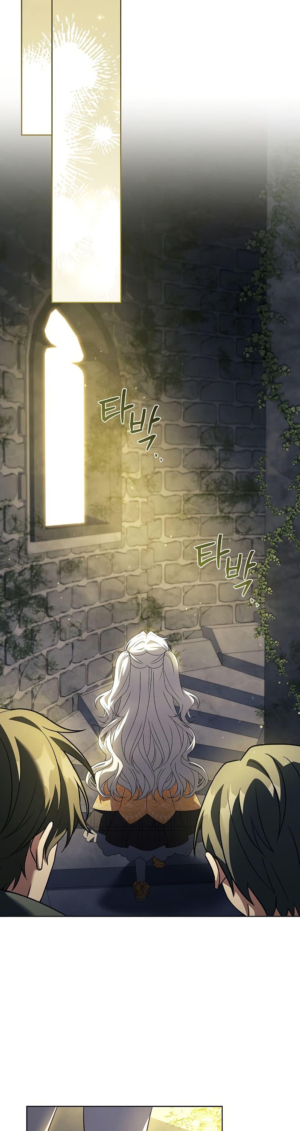 The Father and the Daughter ตอนที่ 11 4