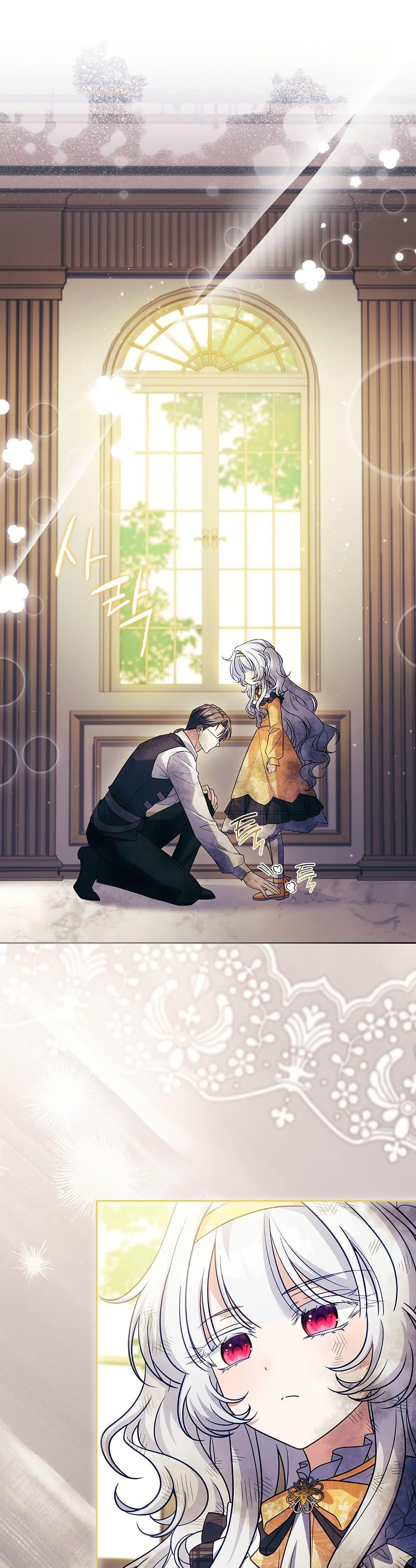 The Father and the Daughter ตอนที่ 11 34