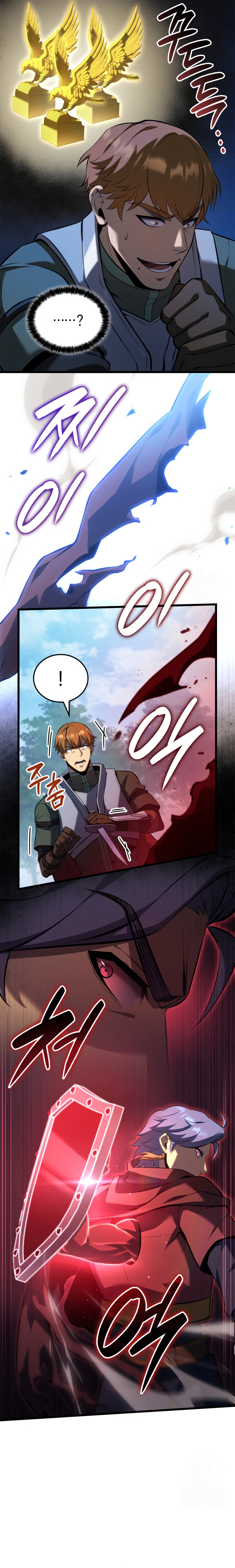 The Count’s Youngest Son is A Player ตอนที่ 98 4