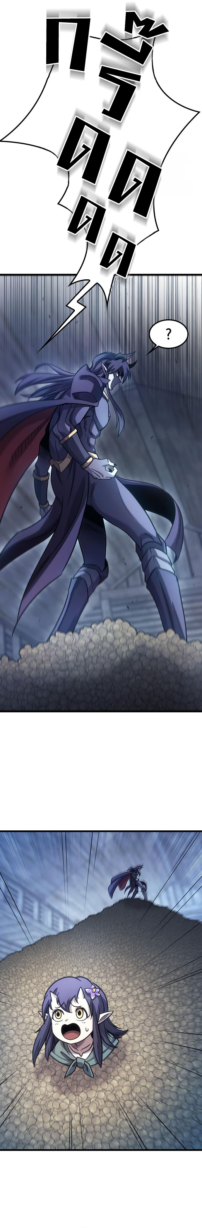 What a Bountiful Harvest, Demon Lord! ตอนที่ 7 25