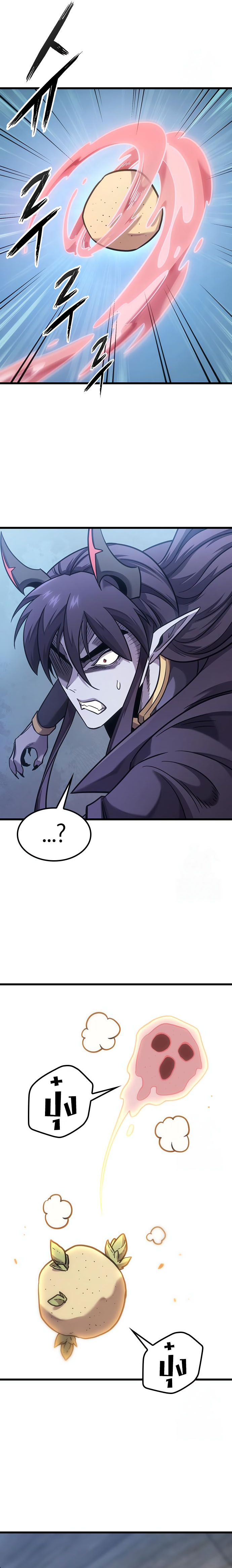 What a Bountiful Harvest, Demon Lord! ตอนที่ 7 30