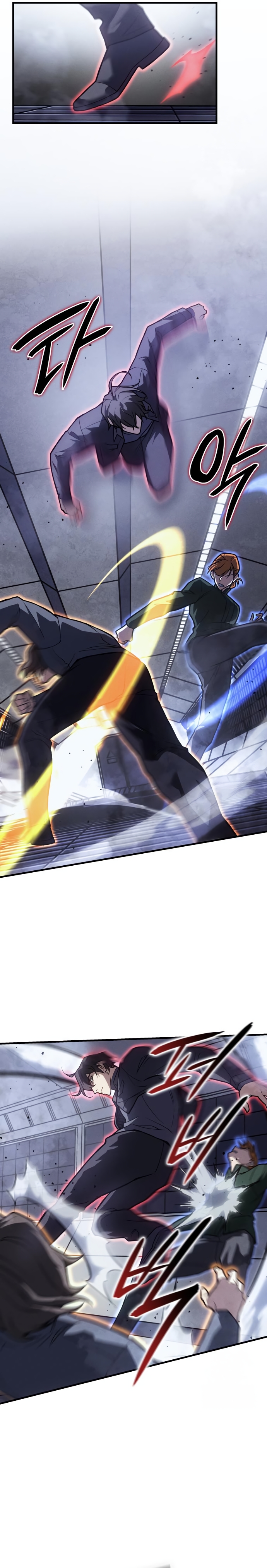 Regressing with the King’s Power ตอนที่ 85 13