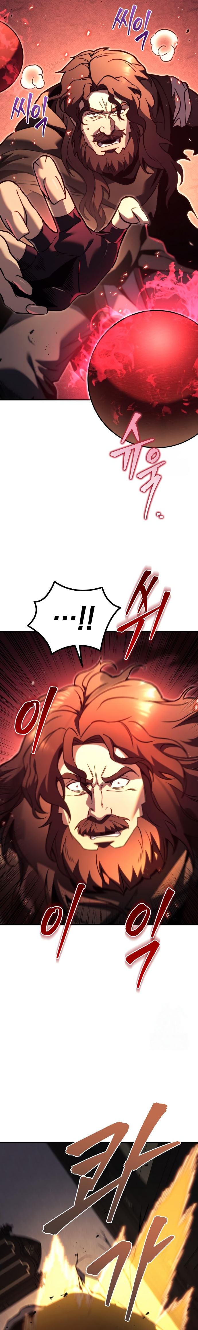 Regressor of the Fallen family ตอนที่ 76 3