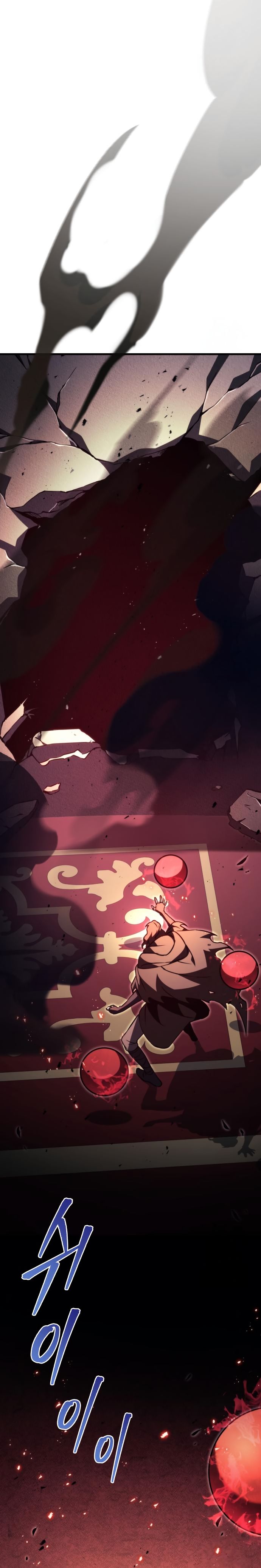 Regressor of the Fallen family ตอนที่ 76 2