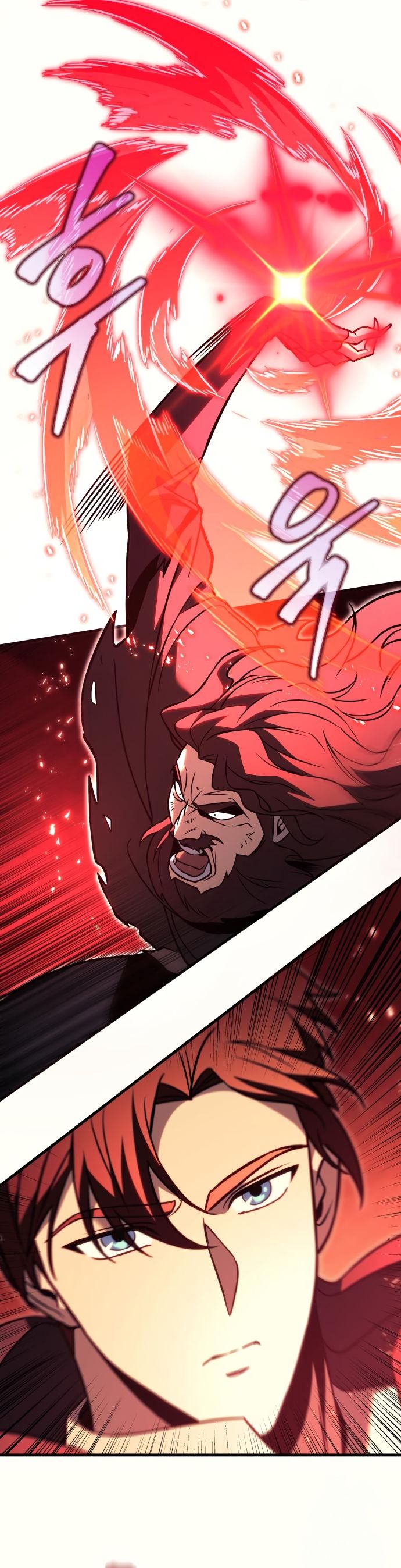 Regressor of the Fallen family ตอนที่ 76 32