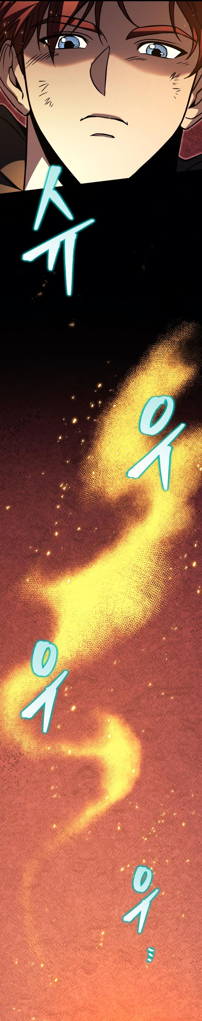 Regressor of the Fallen family ตอนที่ 76 46