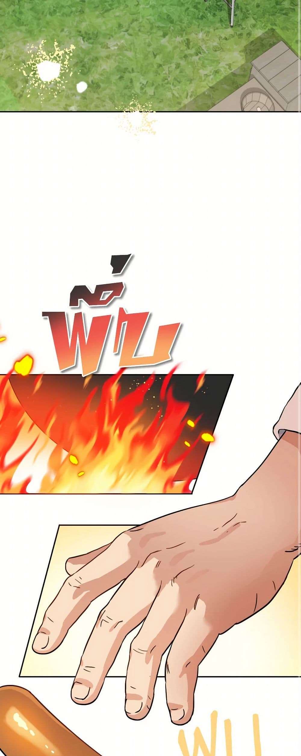 Prince, Why Are You Nice to Me ตอนที่ 6 17