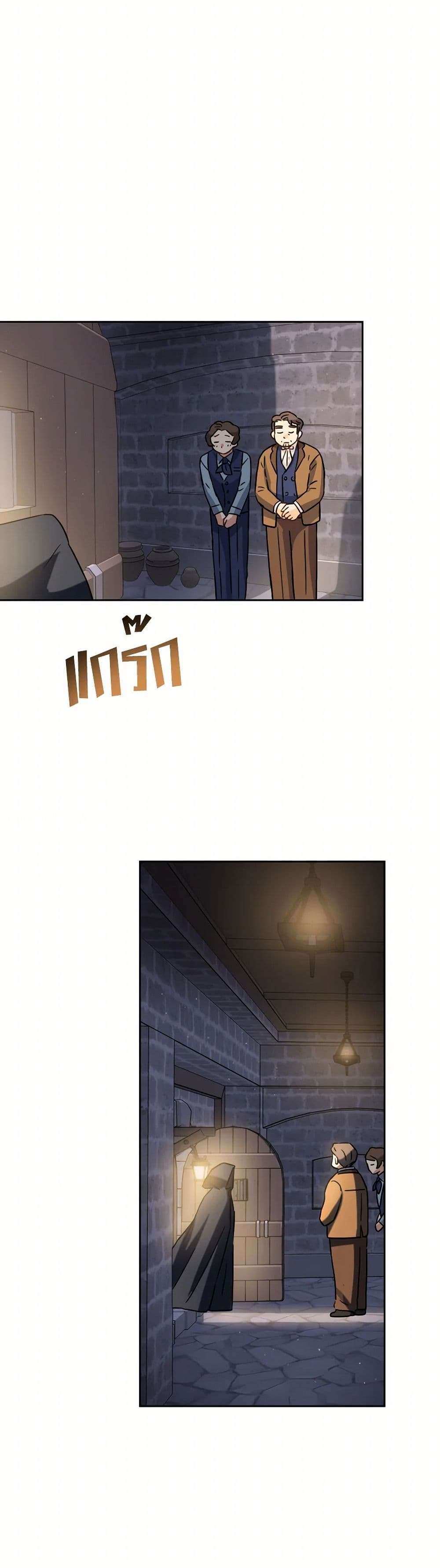 Prince, Why Are You Nice to Me ตอนที่ 10 32