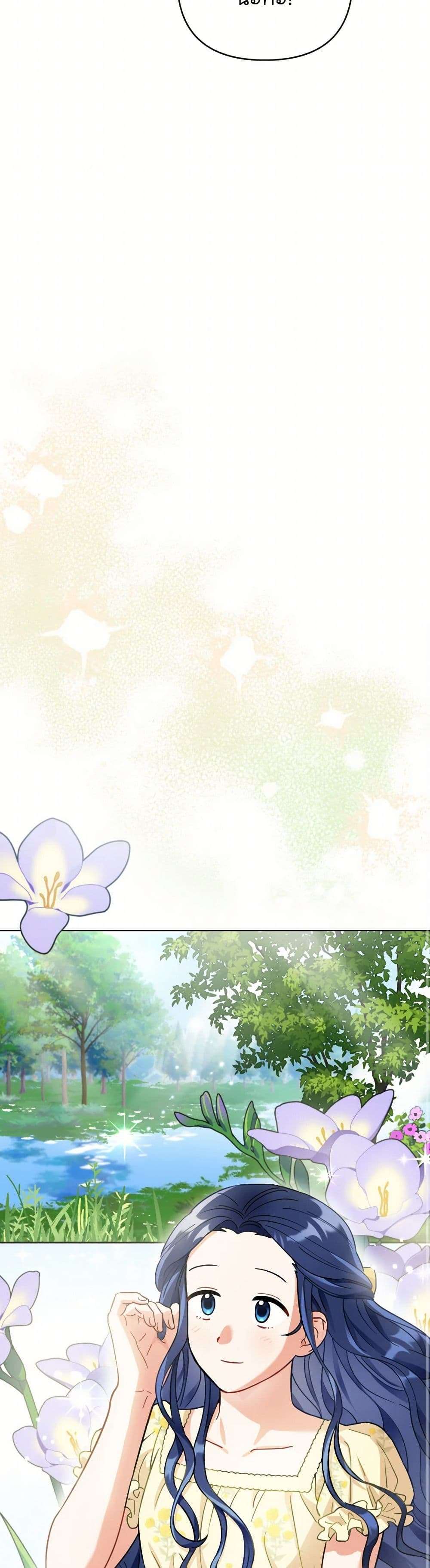 Prince, Why Are You Nice to Me ตอนที่ 12 30