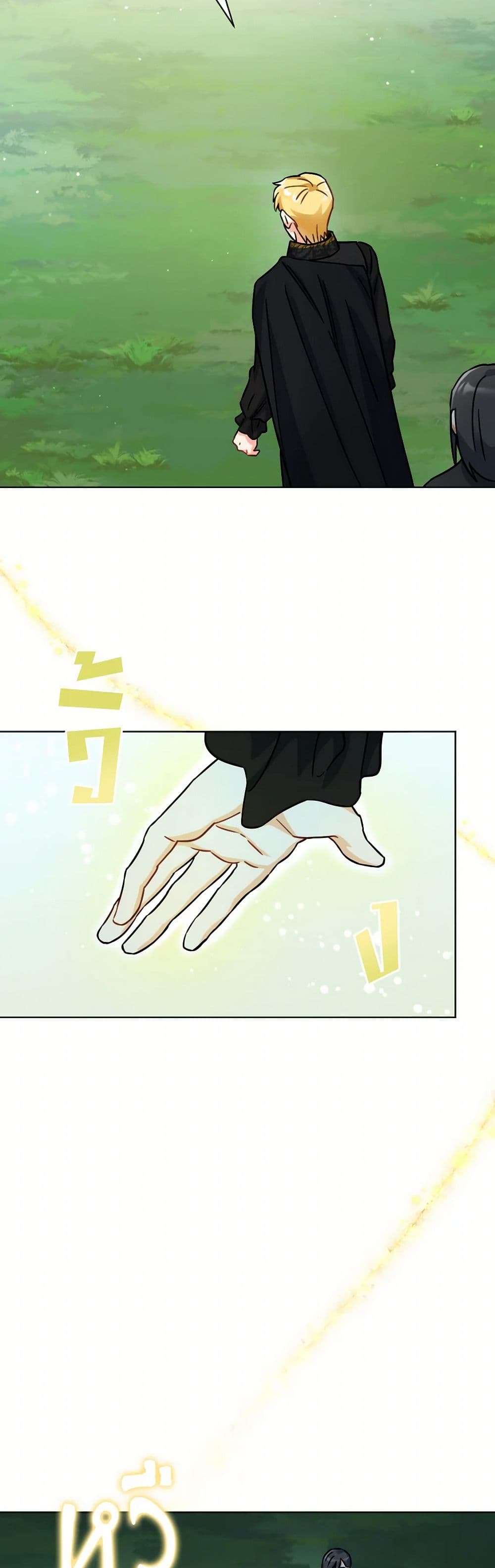 Prince, Why Are You Nice to Me ตอนที่ 18 26