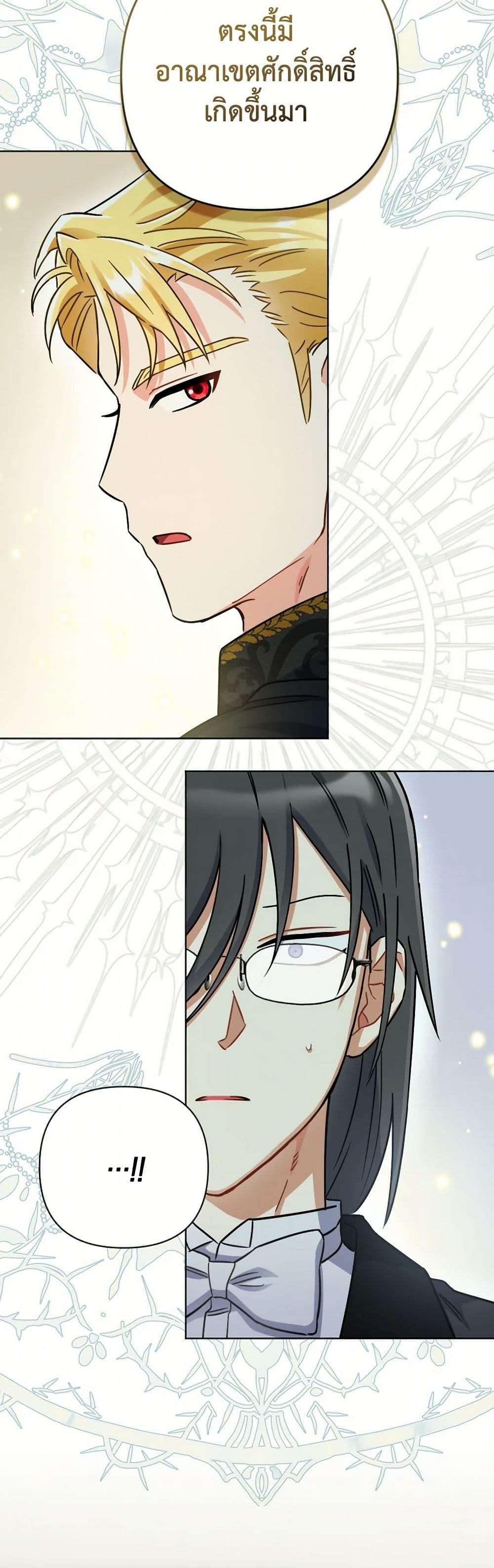 Prince, Why Are You Nice to Me ตอนที่ 18 29
