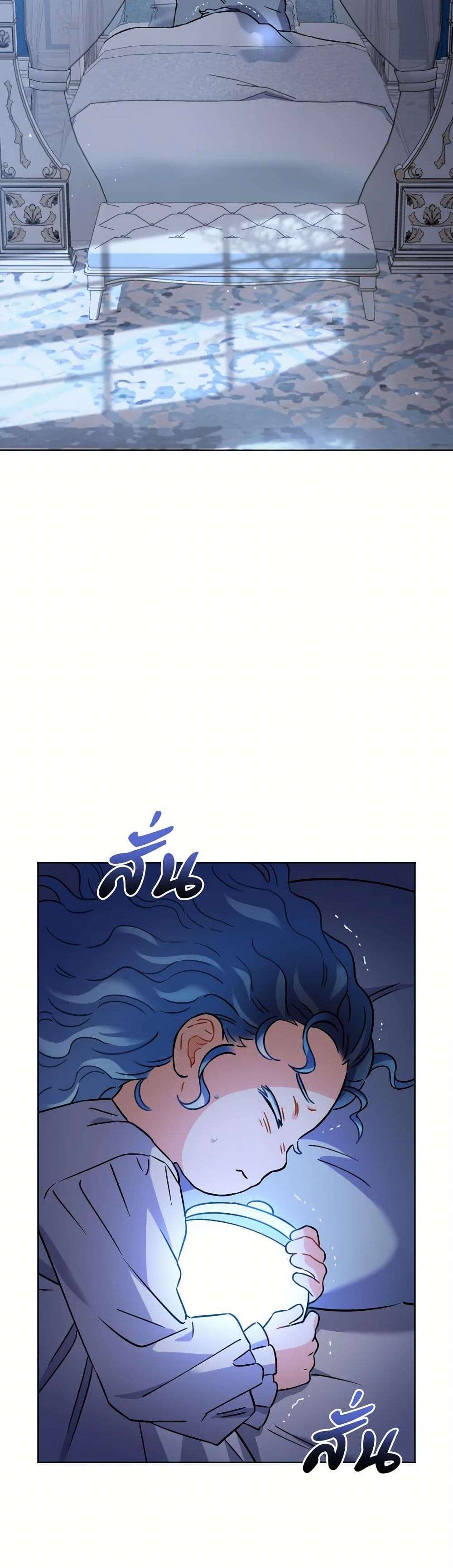 Prince, Why Are You Nice to Me ตอนที่ 19 30