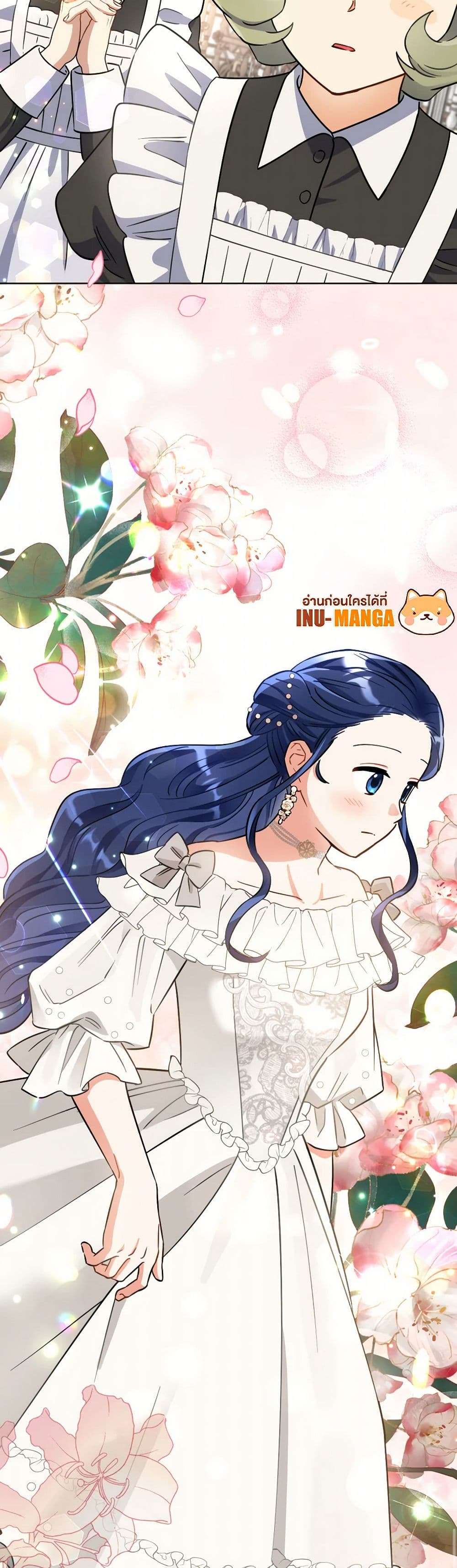 Prince, Why Are You Nice to Me ตอนที่ 22 25