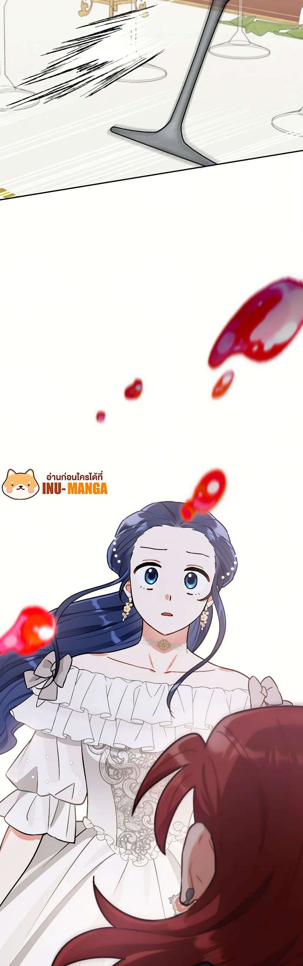 Prince, Why Are You Nice to Me ตอนที่ 23 38
