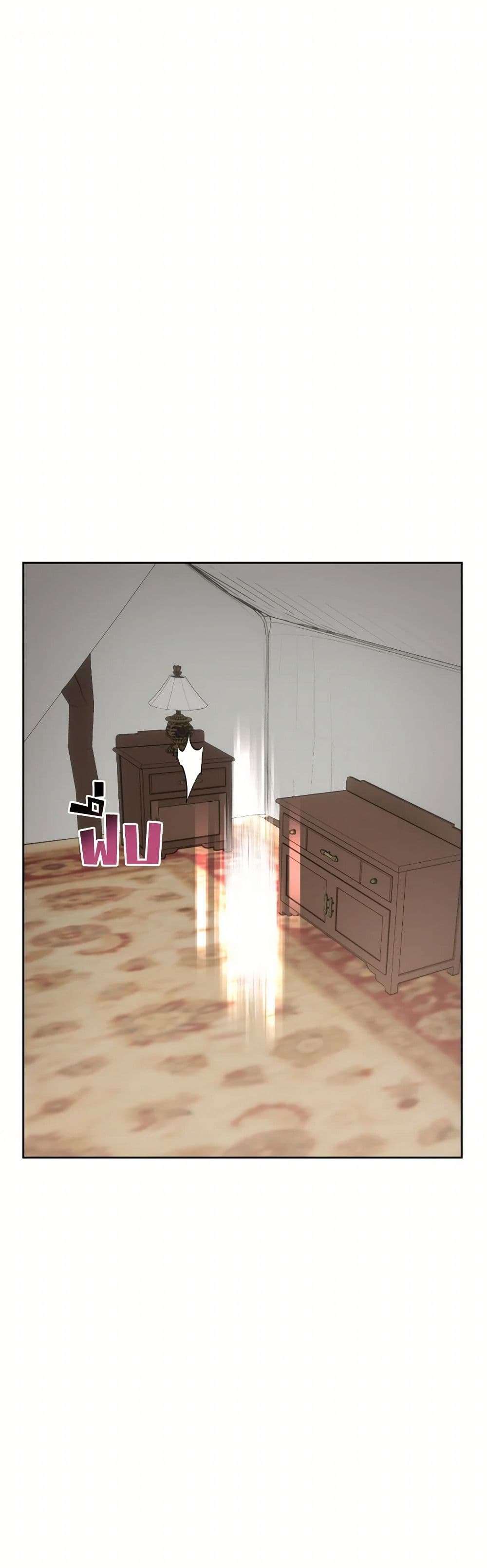 Prince, Why Are You Nice to Me ตอนที่ 25 8