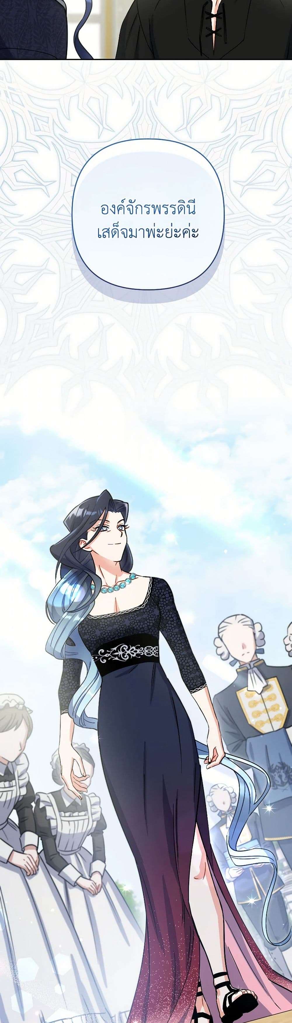 Prince, Why Are You Nice to Me ตอนที่ 28 32