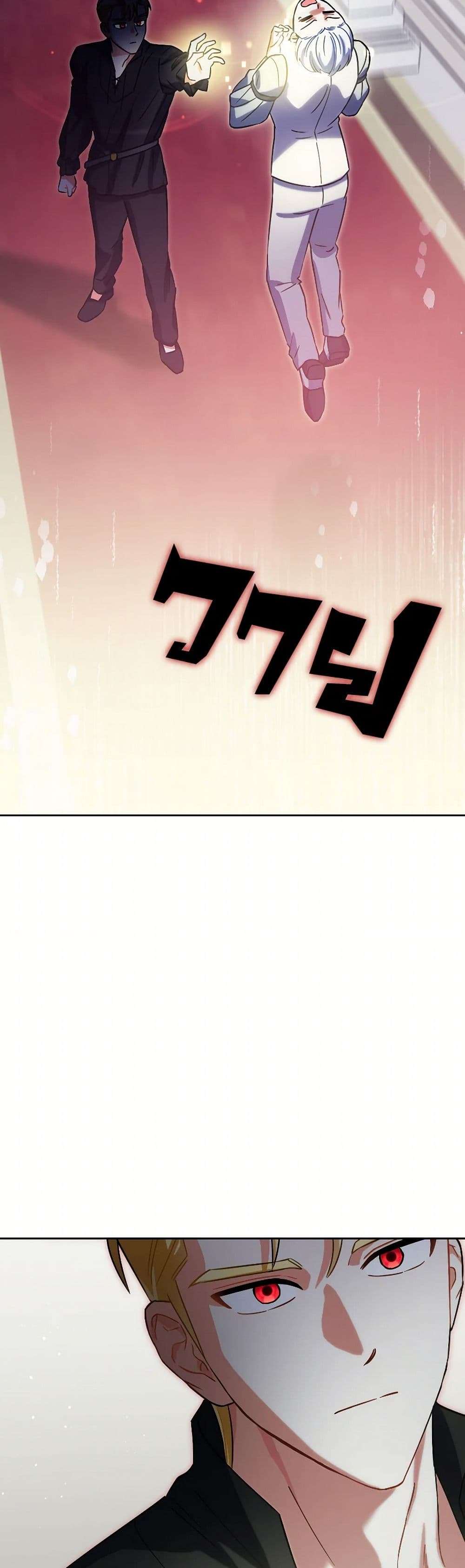 Prince, Why Are You Nice to Me ตอนที่ 31 33