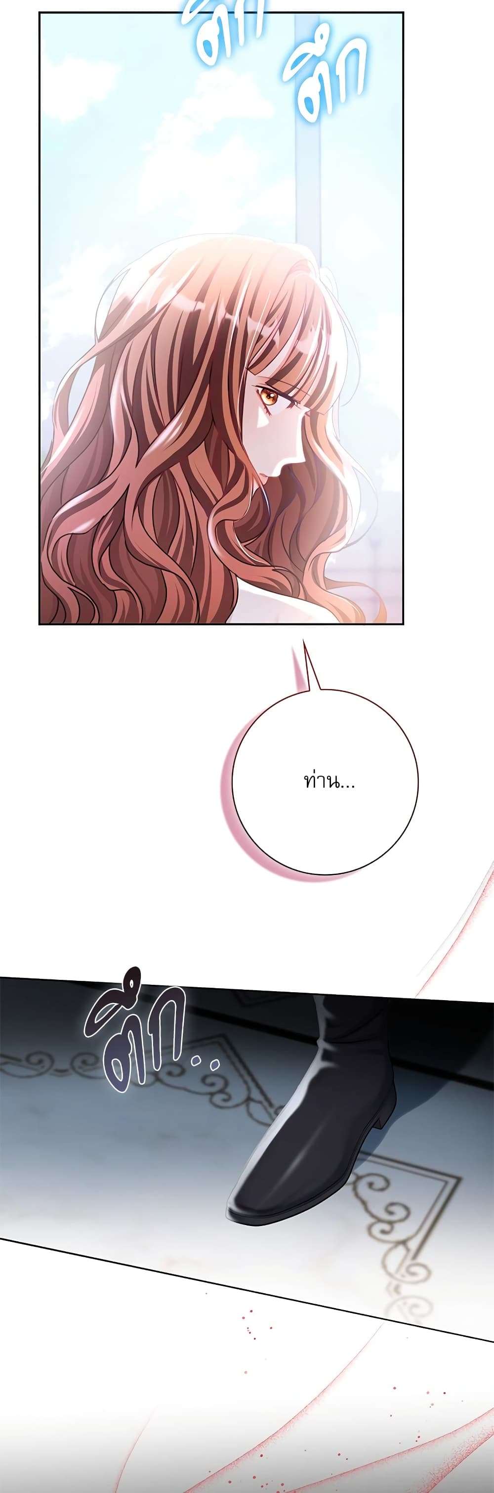 The Emperor’s Sleepless Nights ตอนที่ 1 25