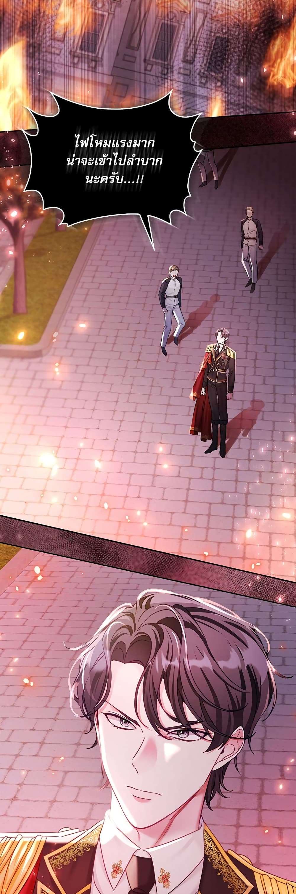 The Emperor’s Sleepless Nights ตอนที่ 1 27