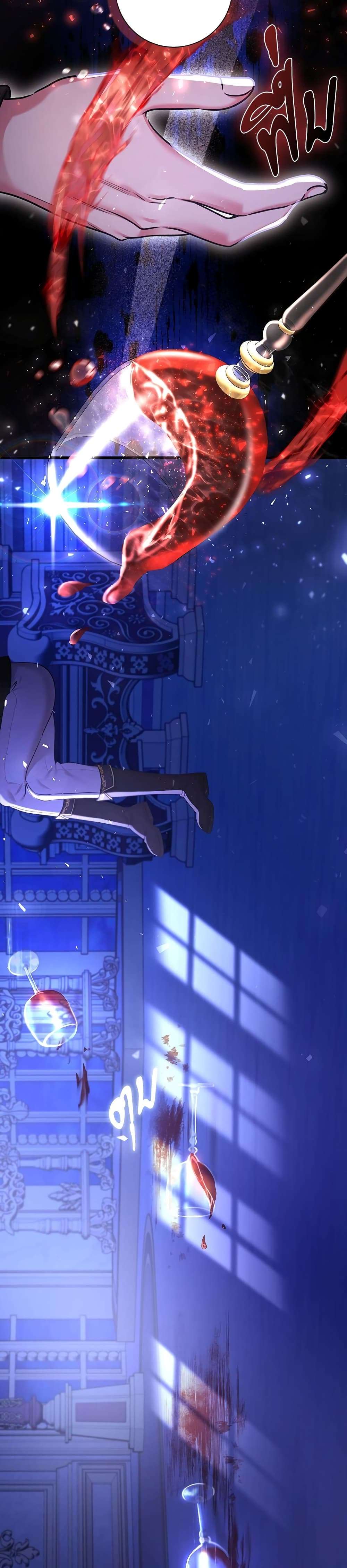 The Emperor’s Sleepless Nights ตอนที่ 3 3