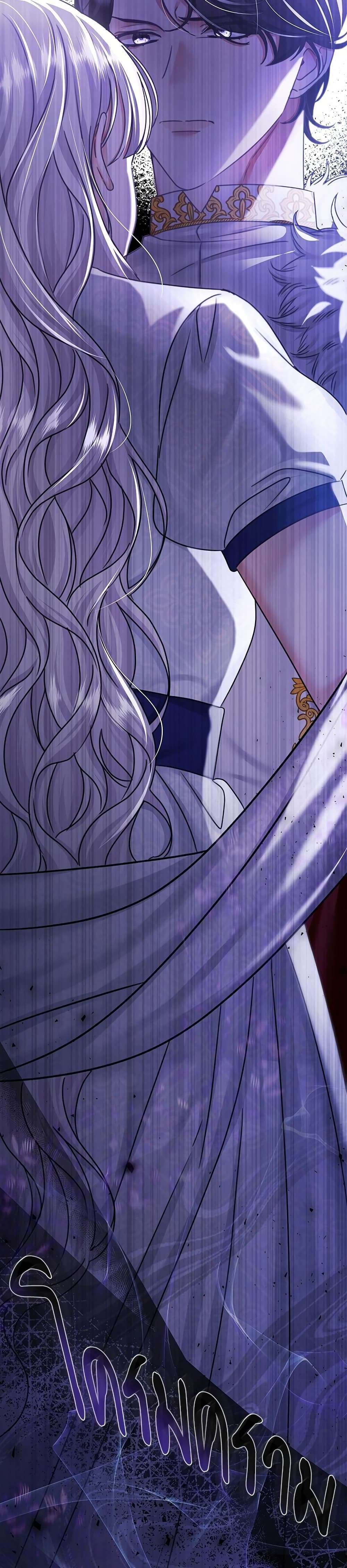 The Emperor’s Sleepless Nights ตอนที่ 3 35
