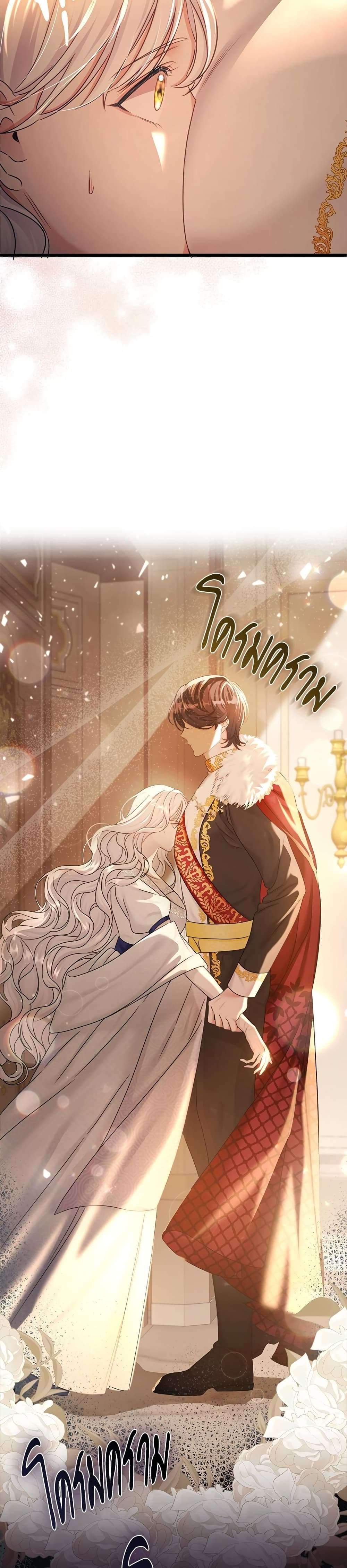 The Emperor’s Sleepless Nights ตอนที่ 3 33