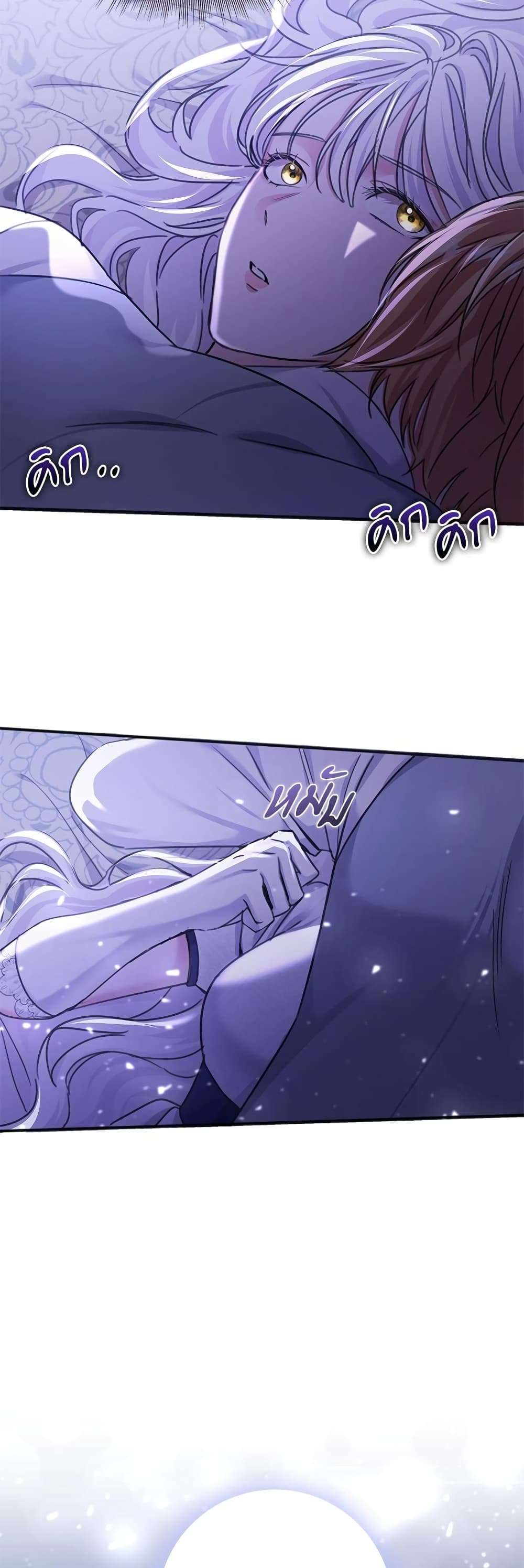 The Emperor’s Sleepless Nights ตอนที่ 4 23