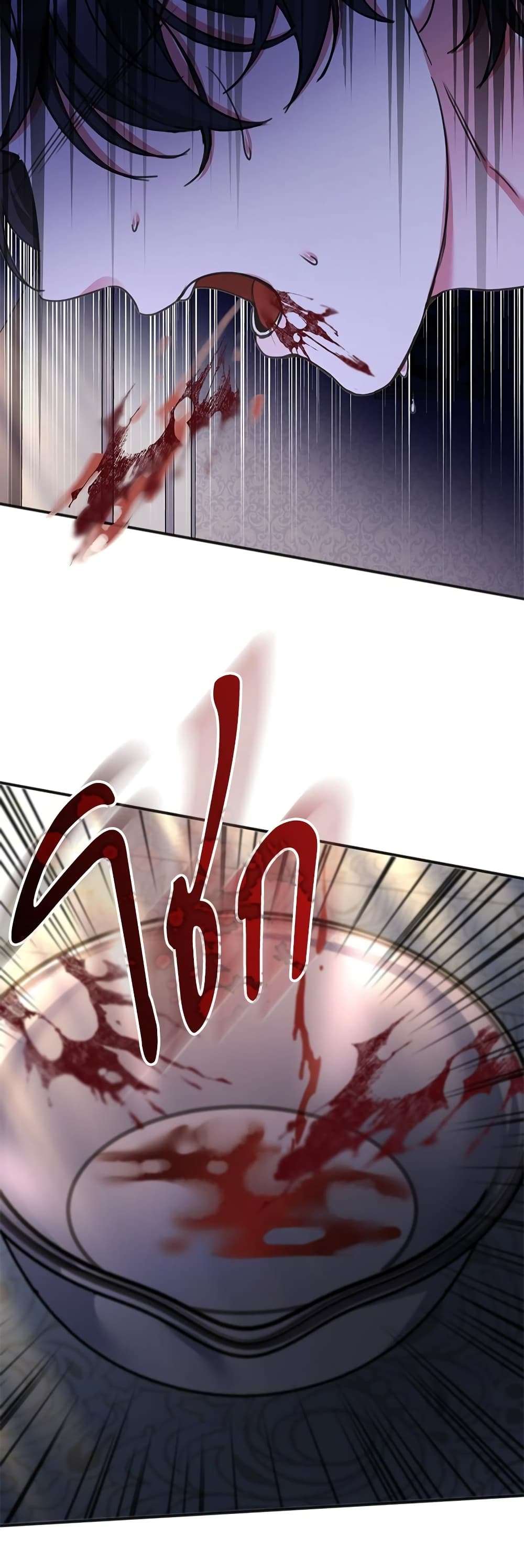 The Emperor’s Sleepless Nights ตอนที่ 4 35