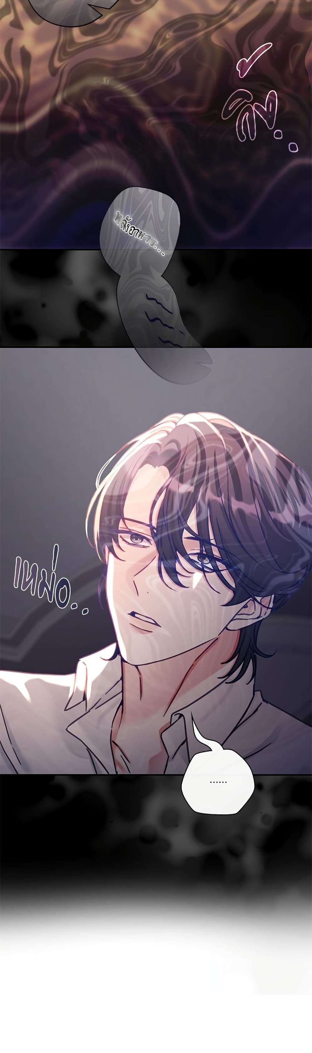 The Emperor’s Sleepless Nights ตอนที่ 5 13