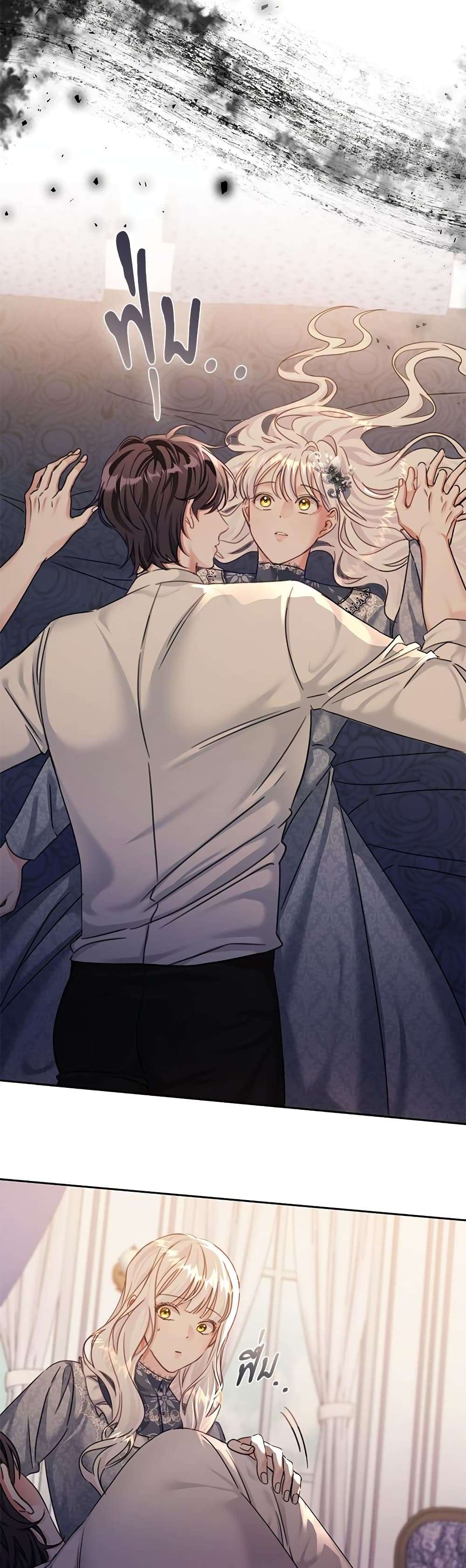 The Emperor’s Sleepless Nights ตอนที่ 5 17