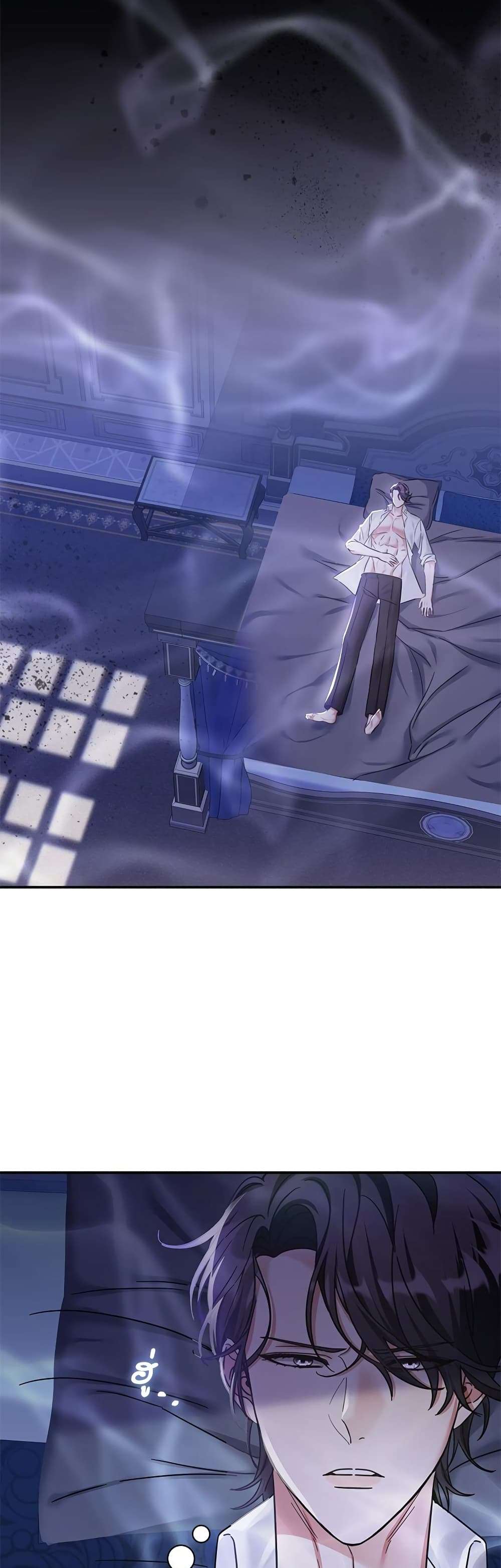 The Emperor’s Sleepless Nights ตอนที่ 6 10