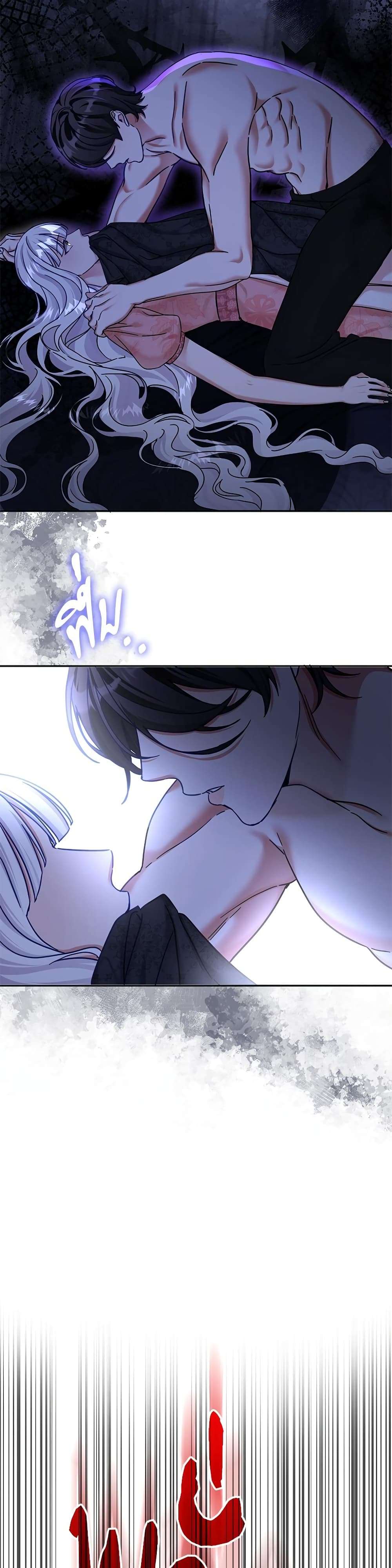 The Emperor’s Sleepless Nights ตอนที่ 8 9