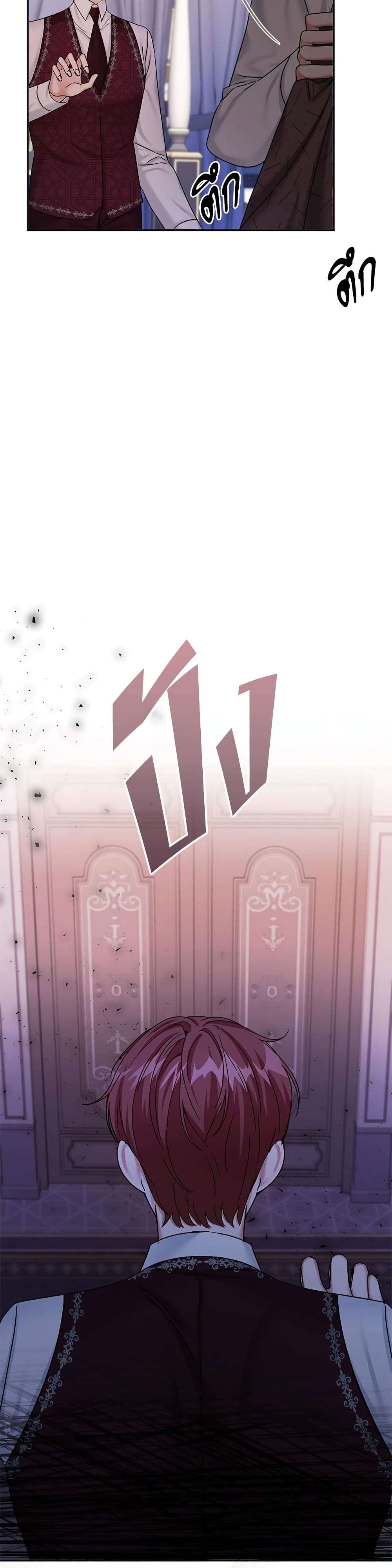 The Emperor’s Sleepless Nights ตอนที่ 8 28