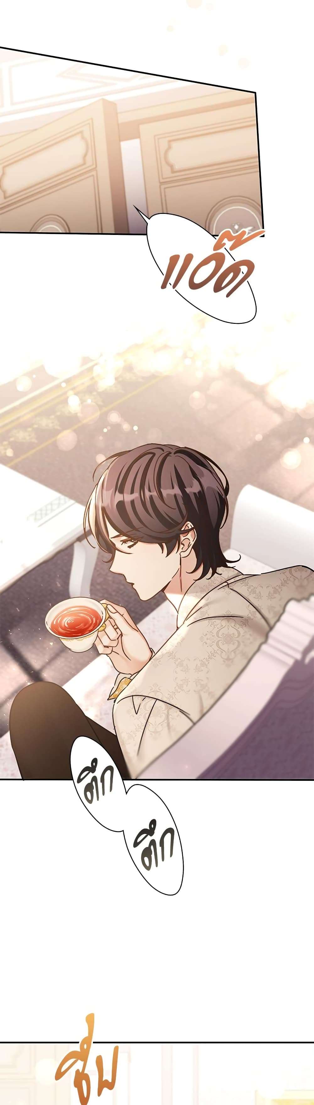 The Emperor’s Sleepless Nights ตอนที่ 12 16