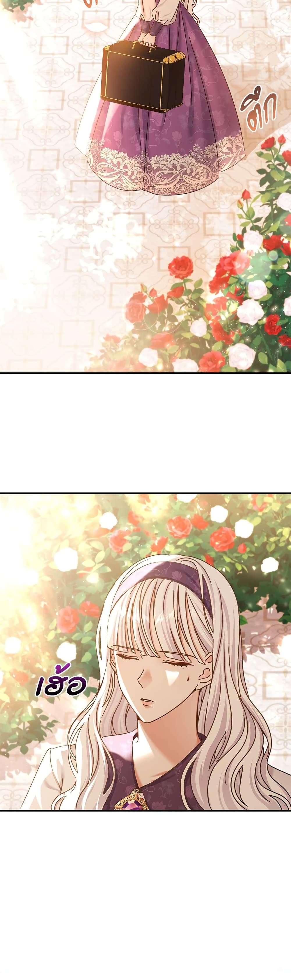 The Emperor’s Sleepless Nights ตอนที่ 13 9